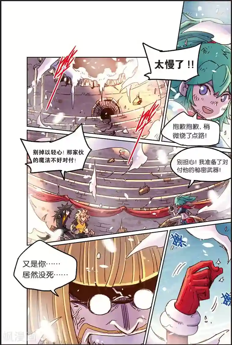 奥兹第二季61话 惹怒我的后果