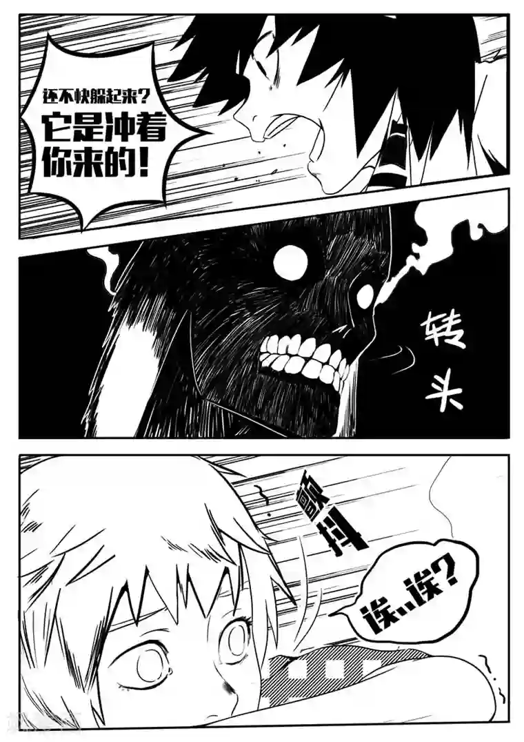 男朋友做完拔出来的那一刻第11话