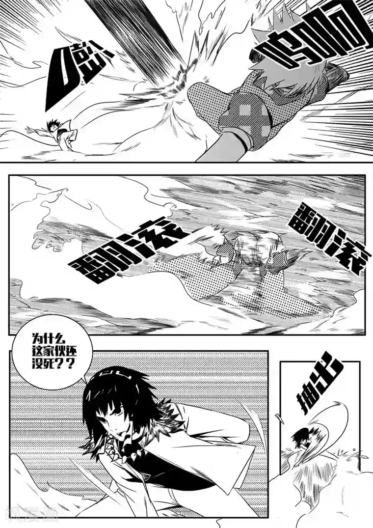 男朋友做完拔出来的那一刻第11话