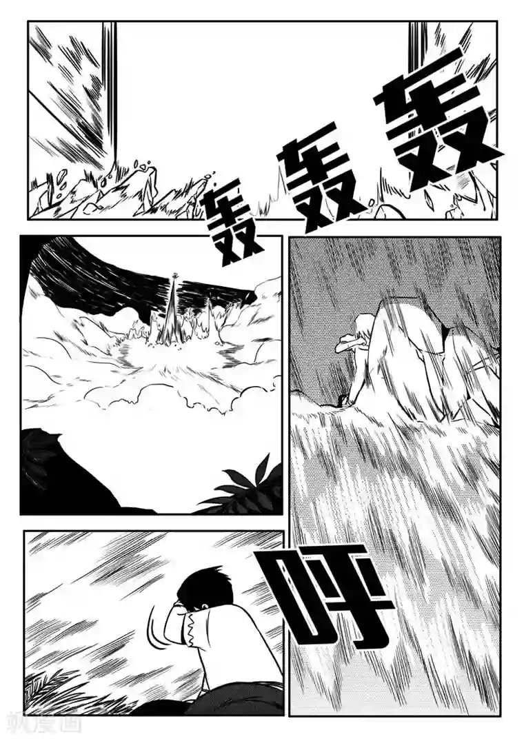 森林城第12话