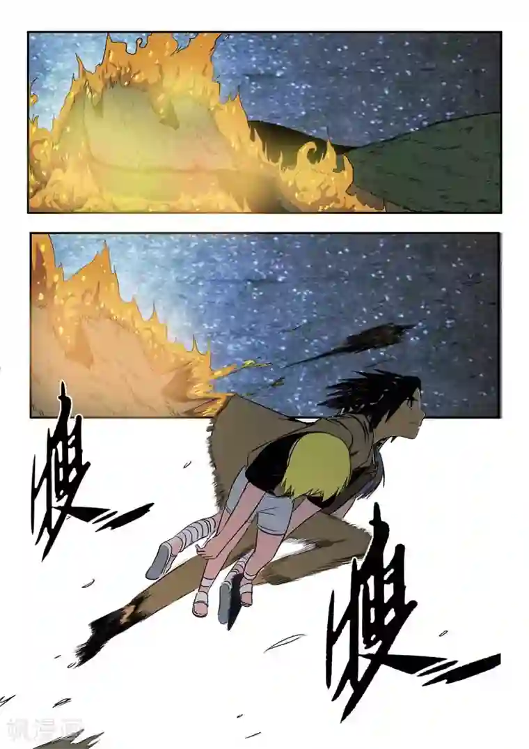 森林城第17话上