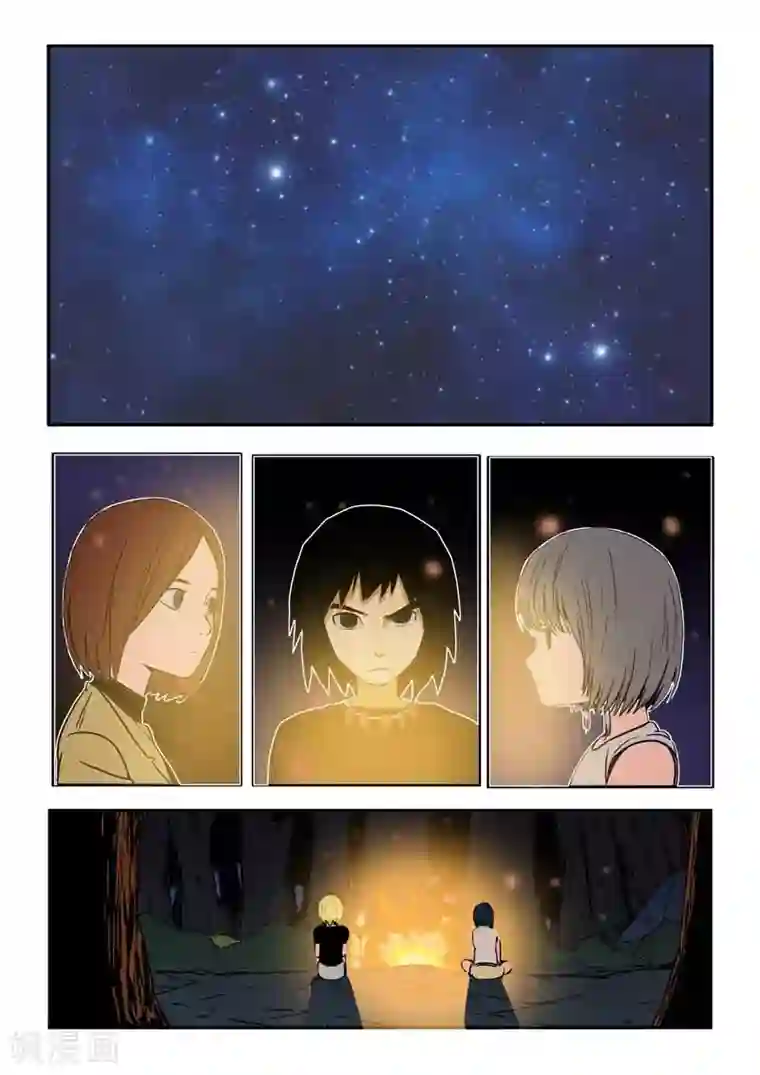 森林城第19话上