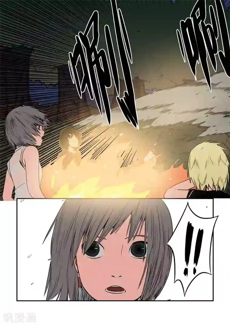 森林城第19话下