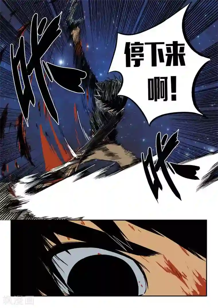 森林城第20话下