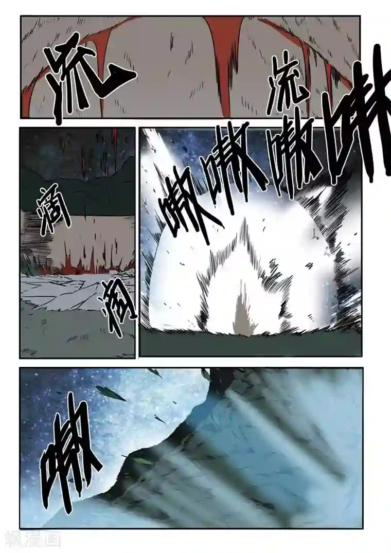 森林城第21话上