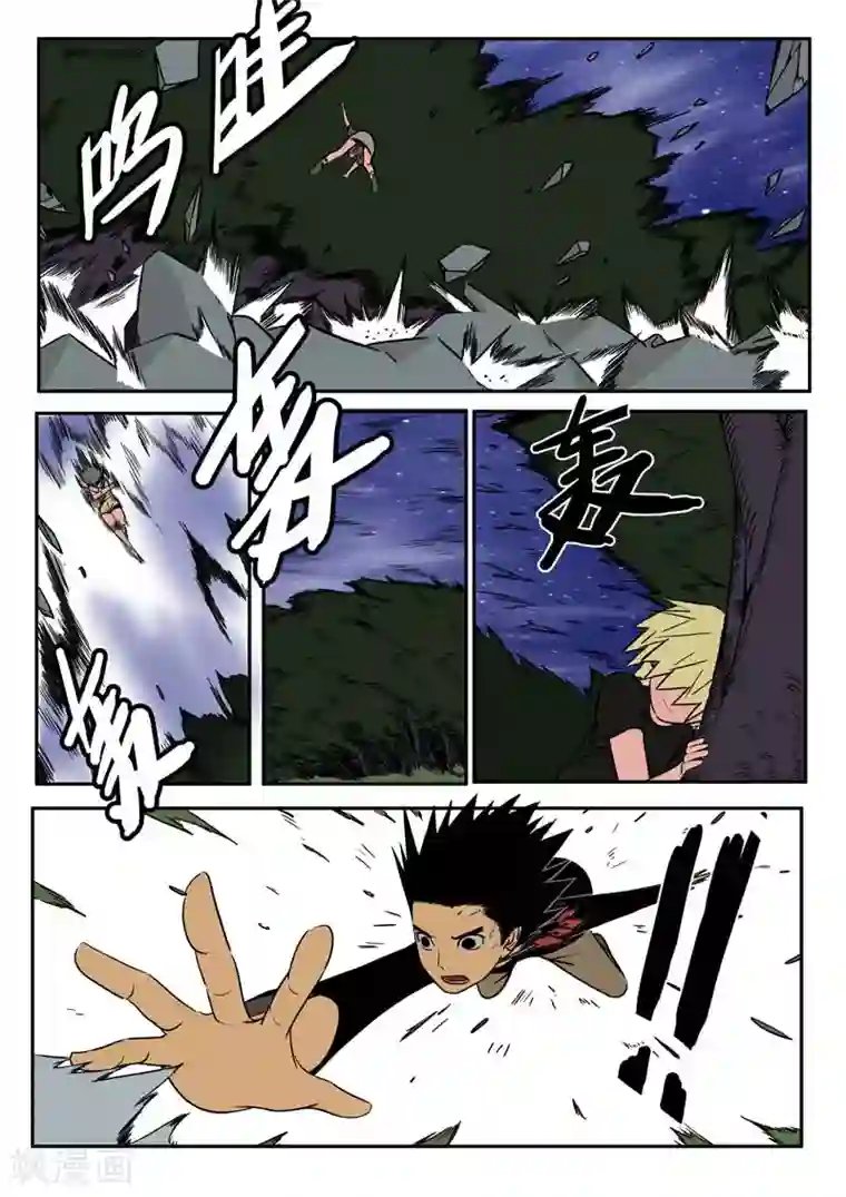 森林城第21话上