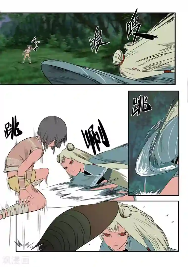 森林城第22话下