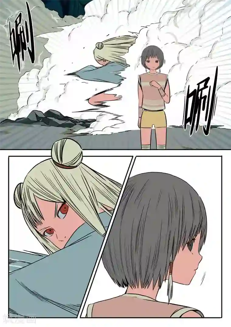 森林城第23话上