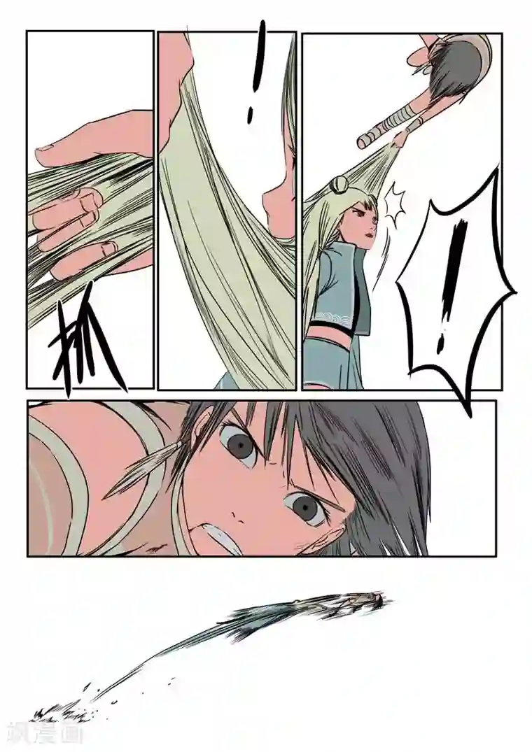 森林城第23话上