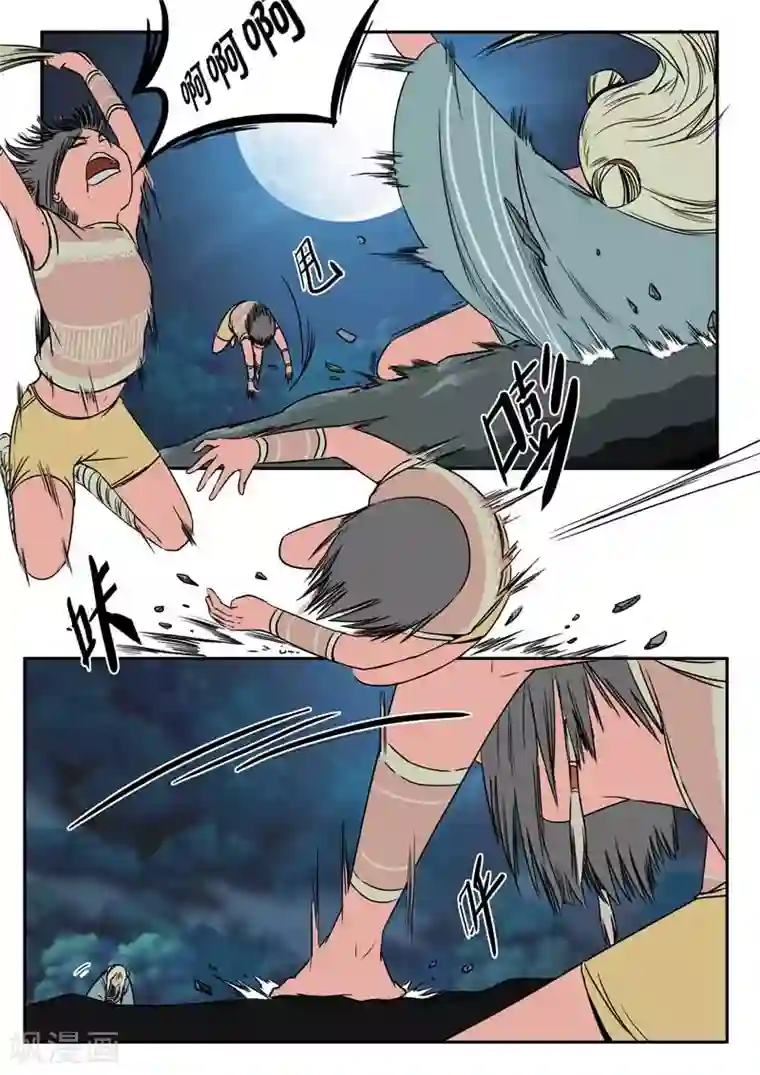 涂山苏苏之色H本子第23话上