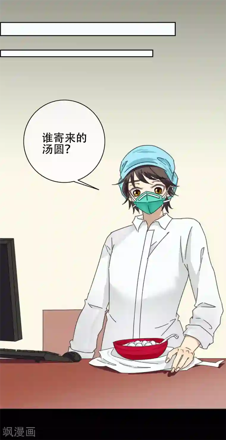 元宵节的温暖全一话