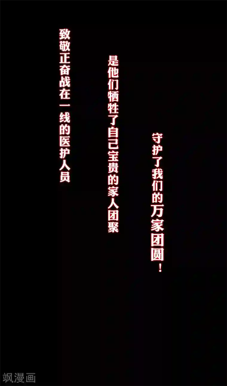 元宵节的温暖全一话