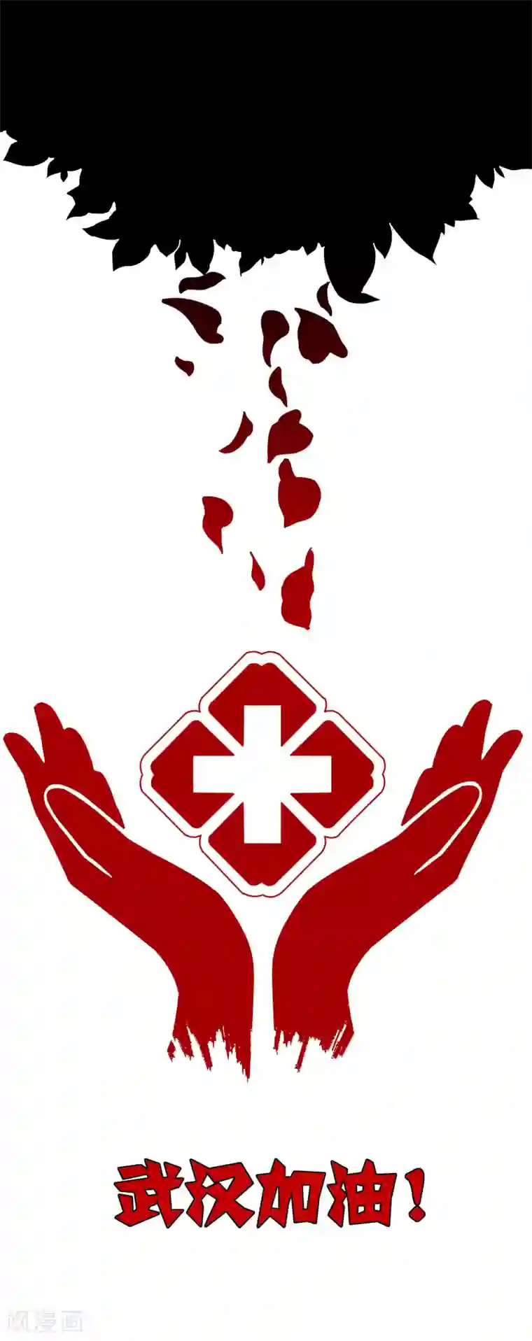 元宵节的温暖全一话