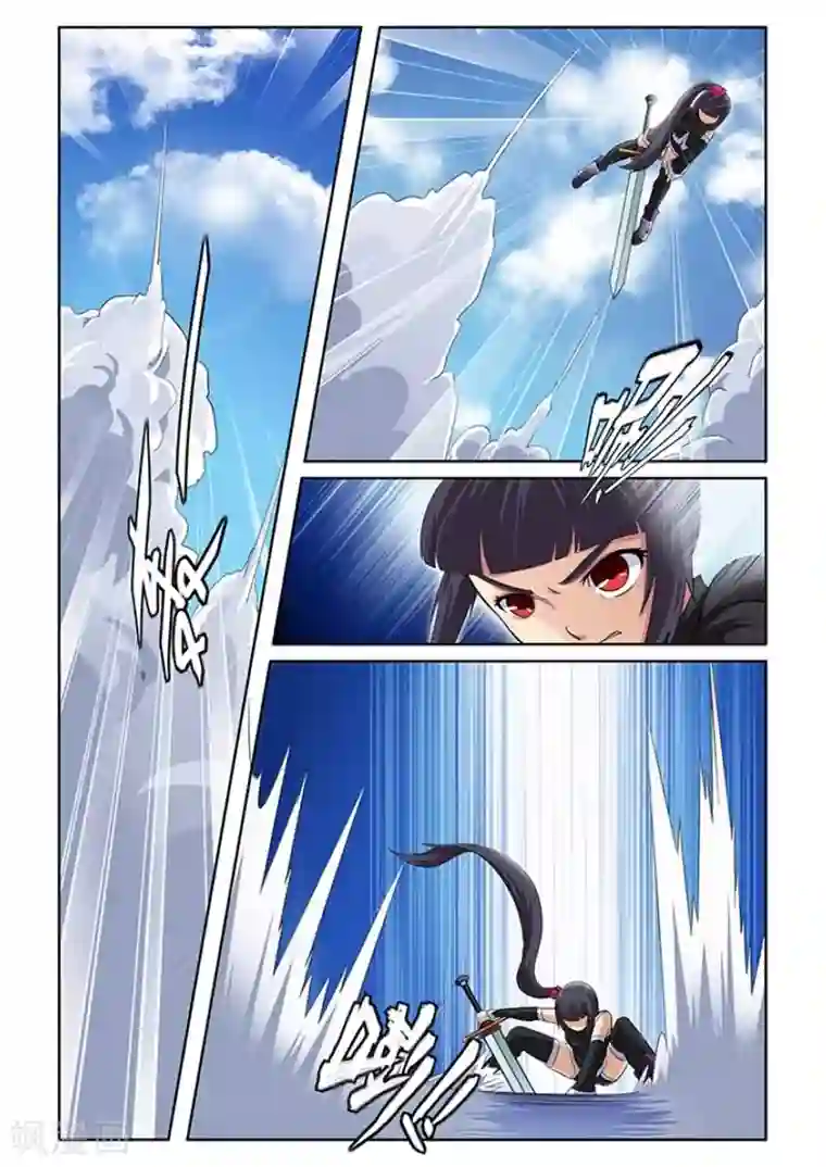 红月第2话