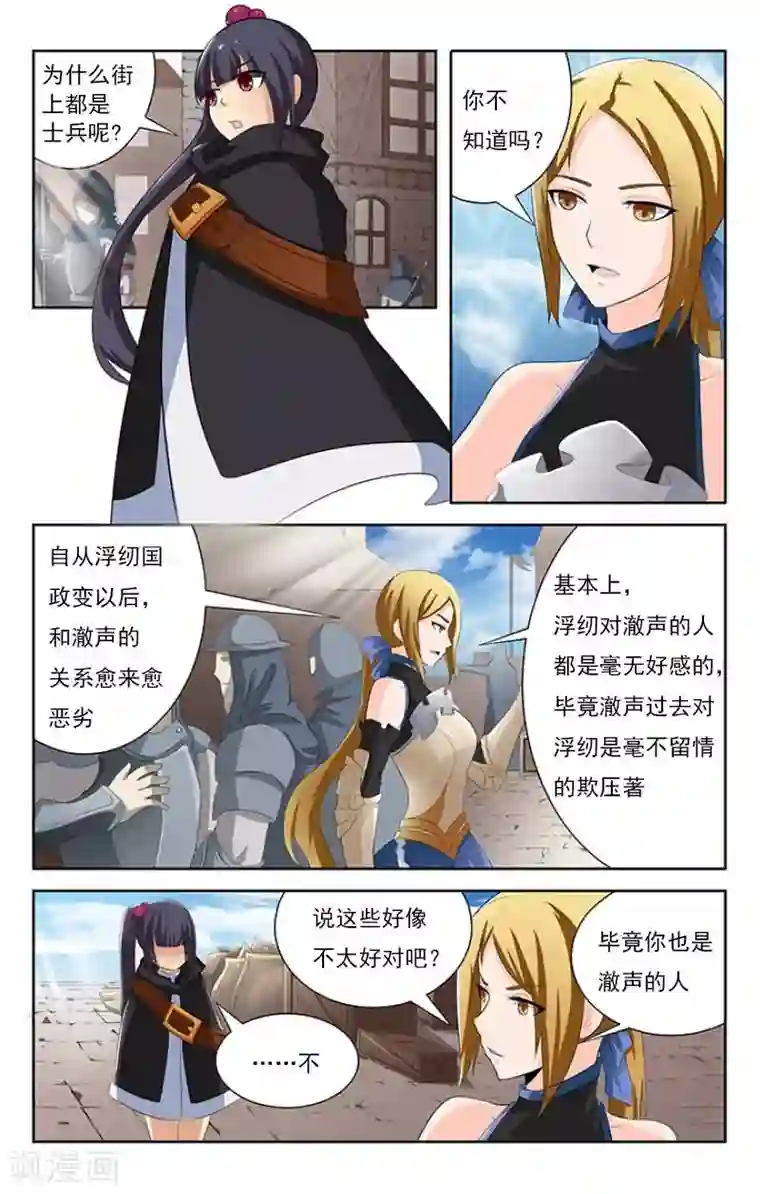 中文字幕无码毛片巨胸第3话