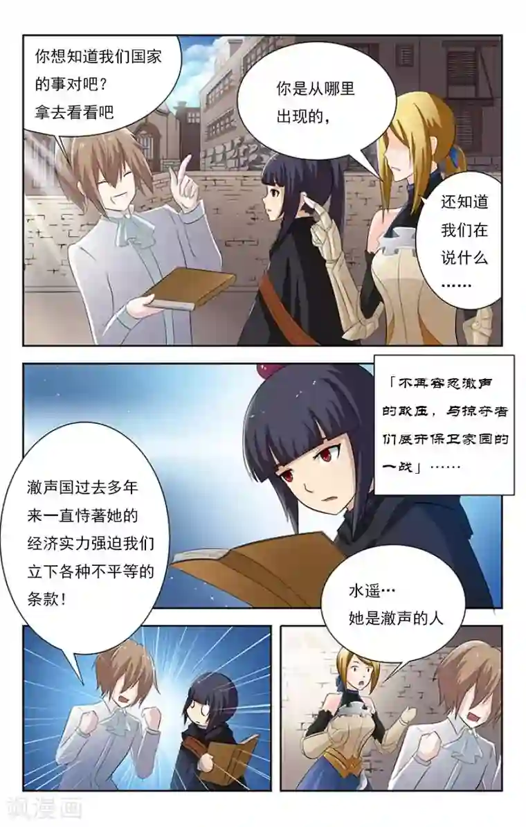 中文字幕无码毛片巨胸第3话