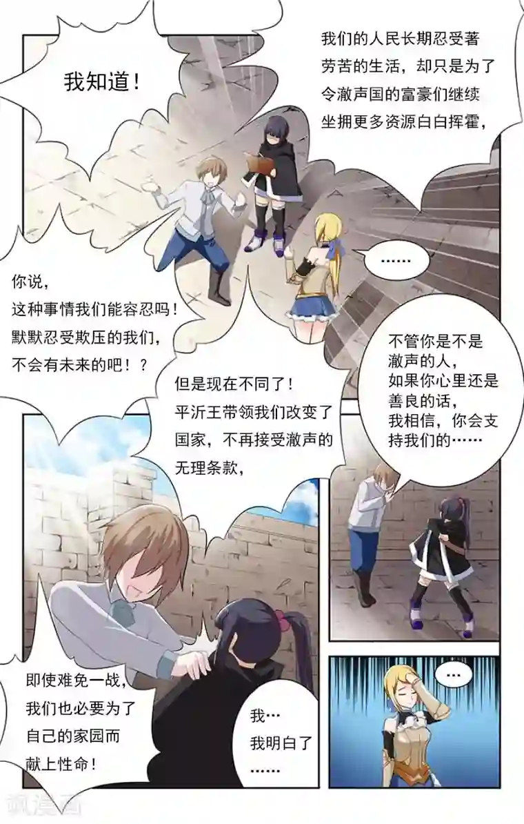 中文字幕无码毛片巨胸第3话