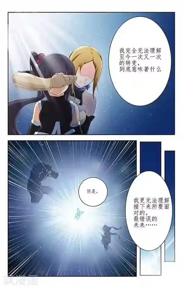 中文字幕无码毛片巨胸第3话