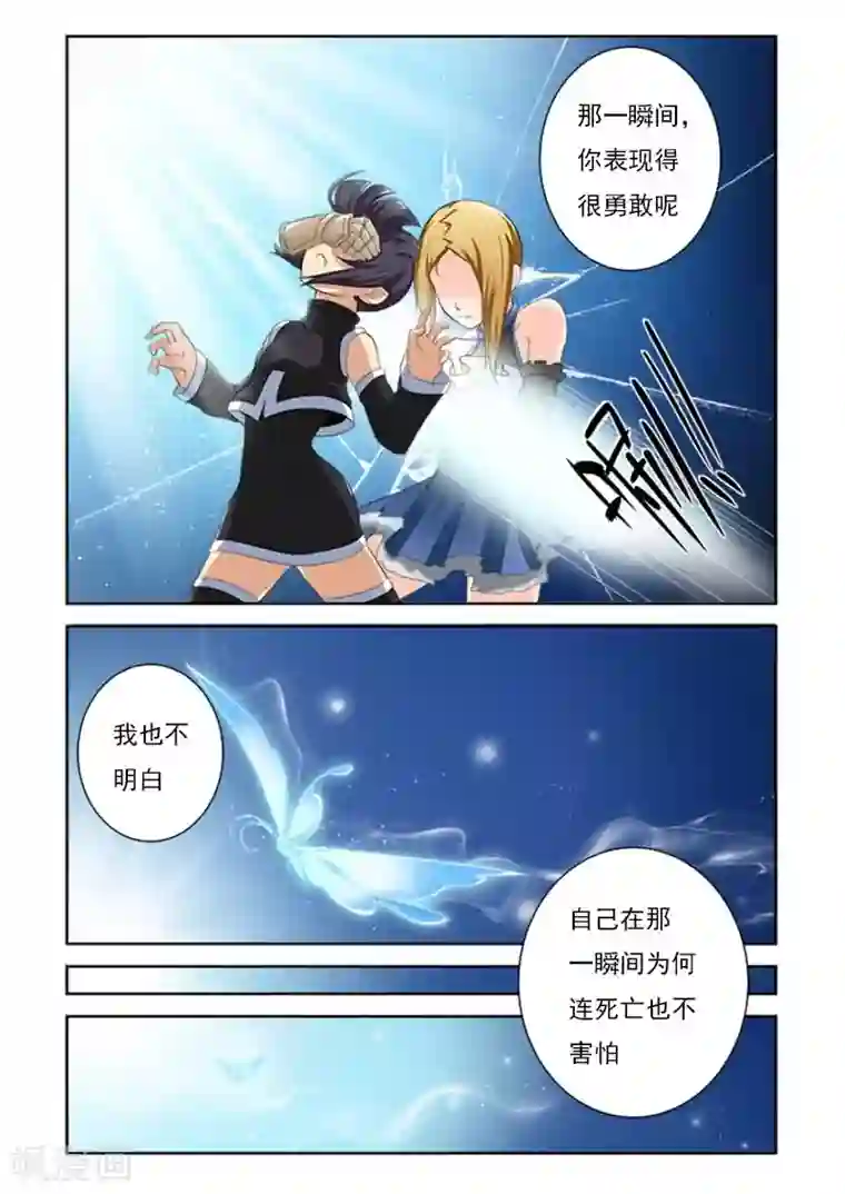 中文字幕无码毛片巨胸第3话