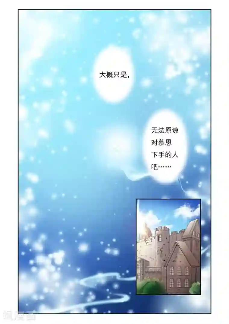 中文字幕无码毛片巨胸第3话