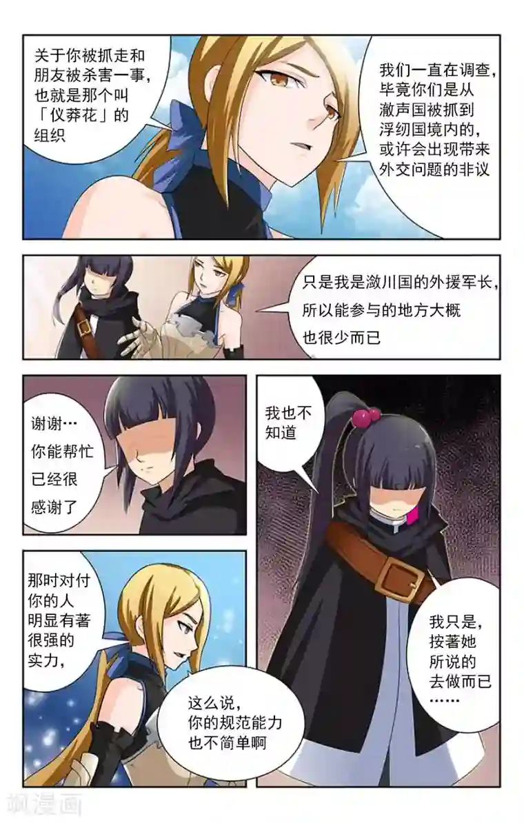 中文字幕无码毛片巨胸第3话