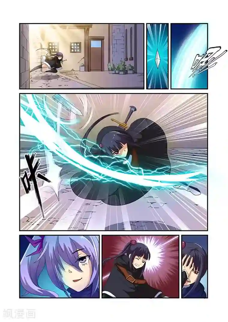 红月第7话