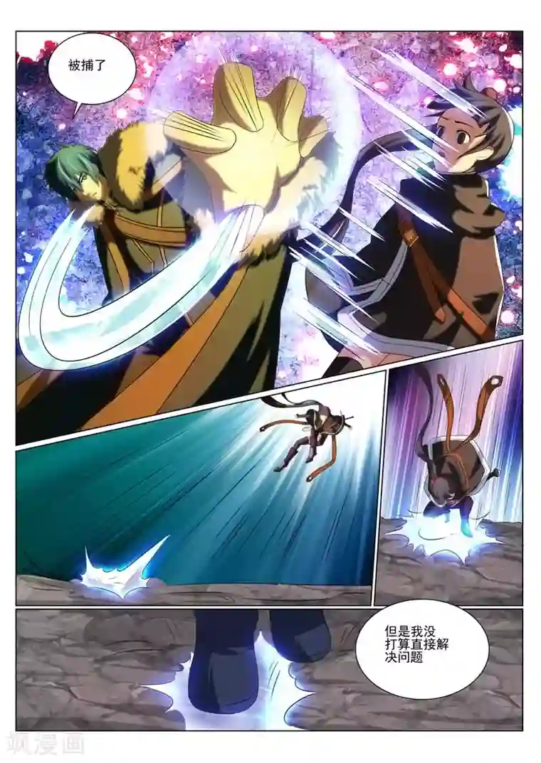 欲求不满的哺乳期人妻第25话