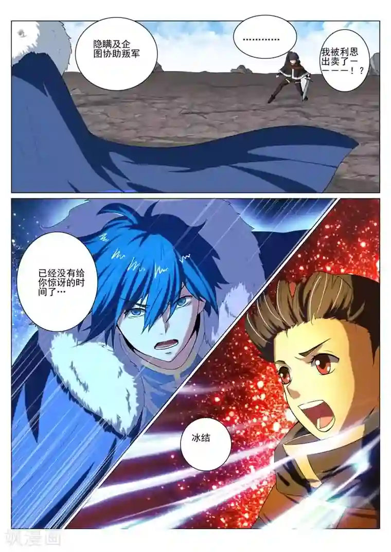 欲求不满的哺乳期人妻第25话