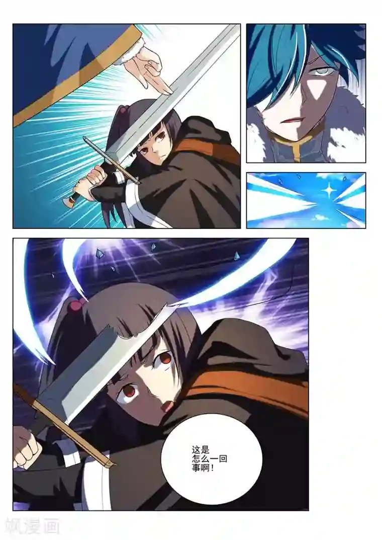 欲求不满的哺乳期人妻第25话