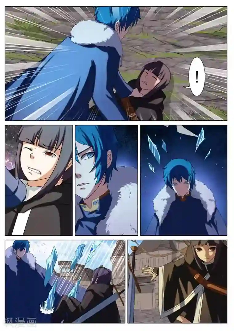 买房睡女销售的体验第26话