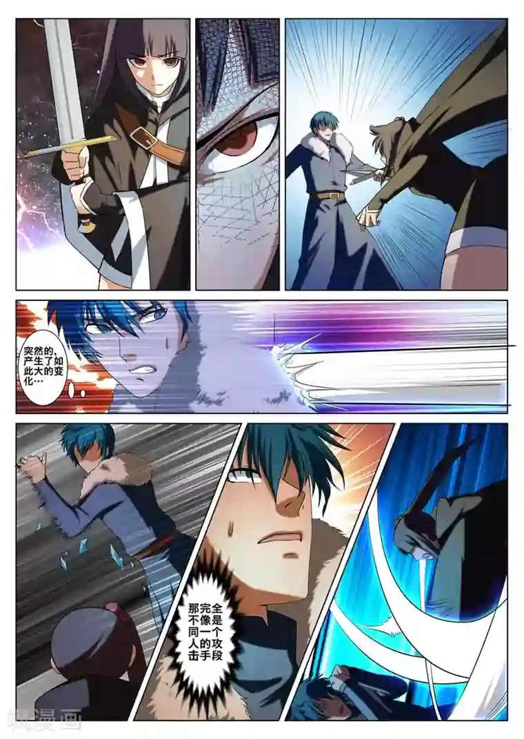 买房睡女销售的体验第26话