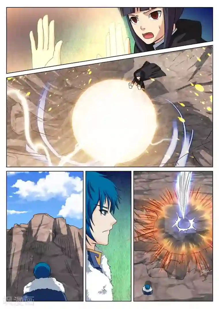 买房睡女销售的体验第26话