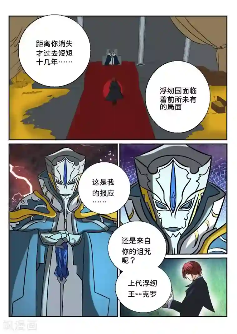 白浆喷了一床14p第33话