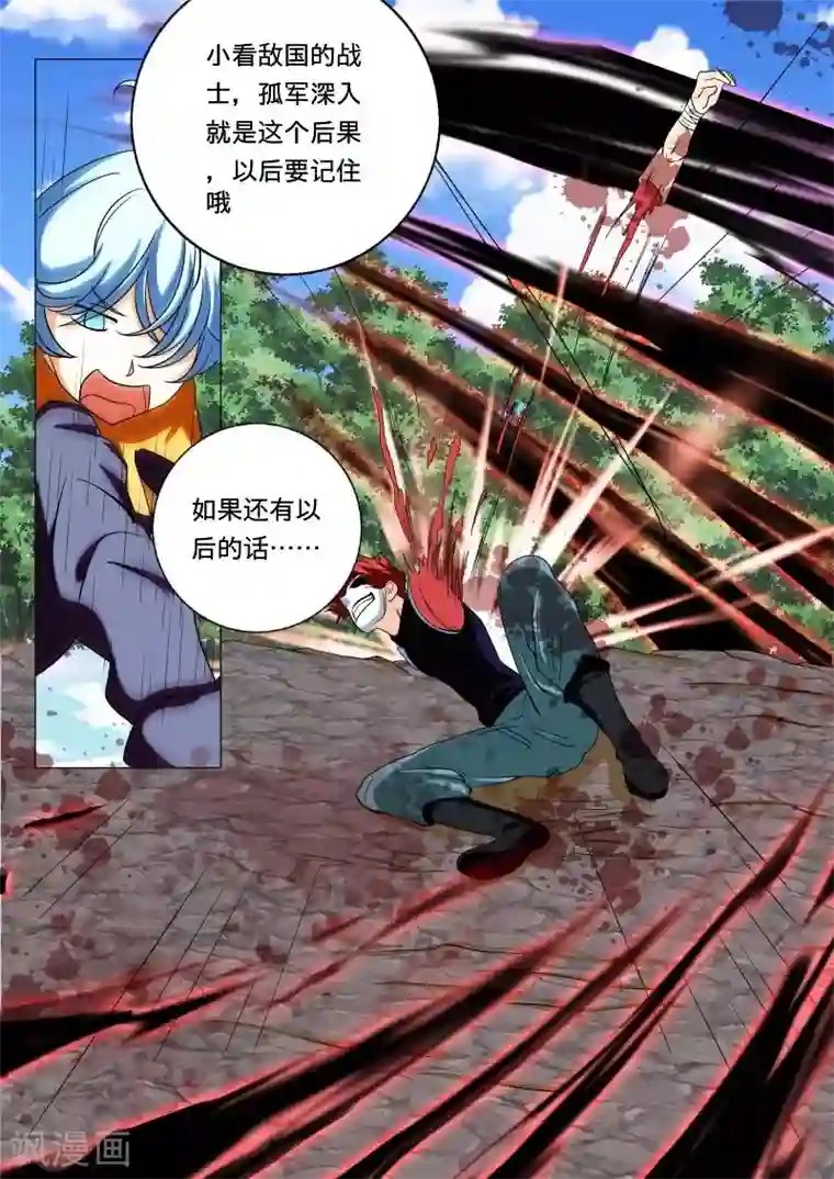 双修一次能坚持多久第42话