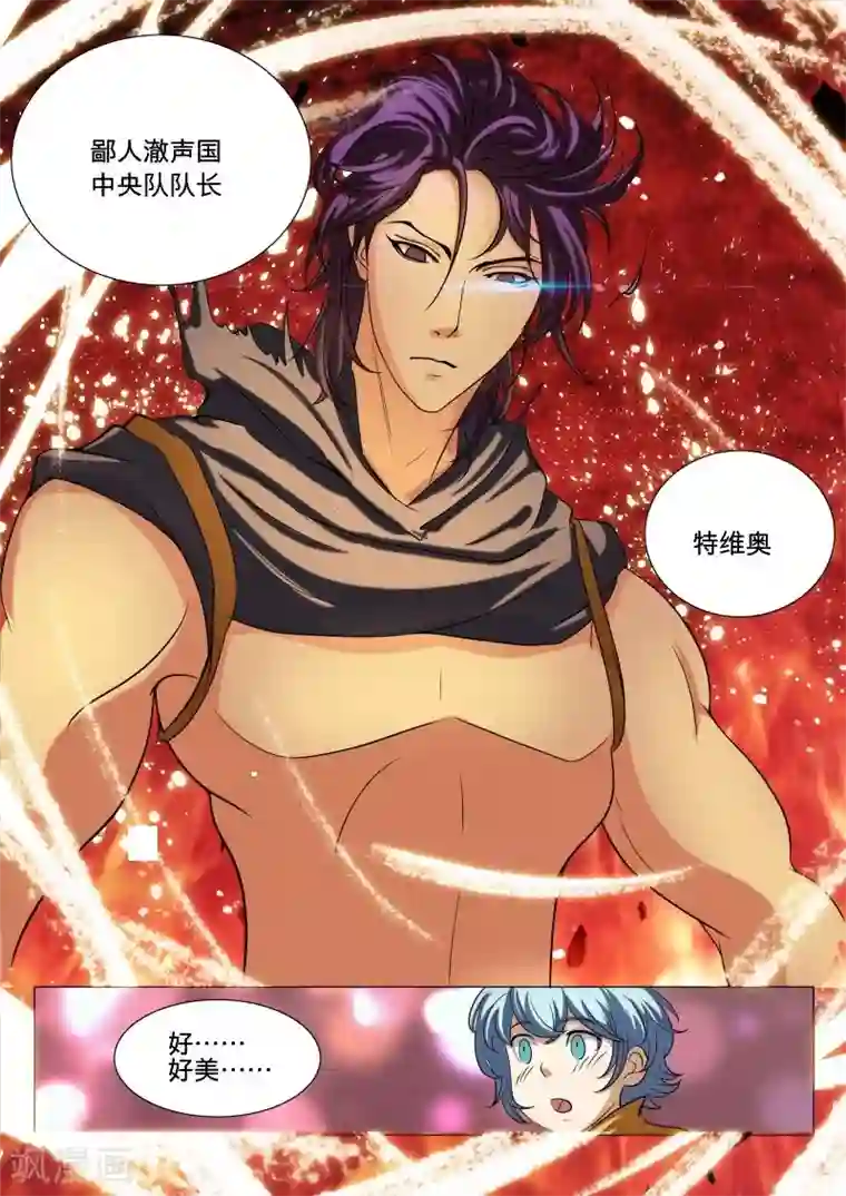 双修一次能坚持多久第42话