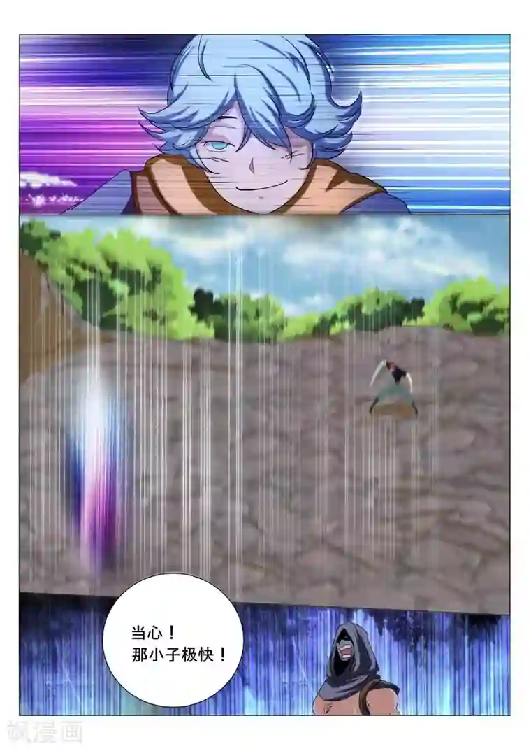 双修一次能坚持多久第42话