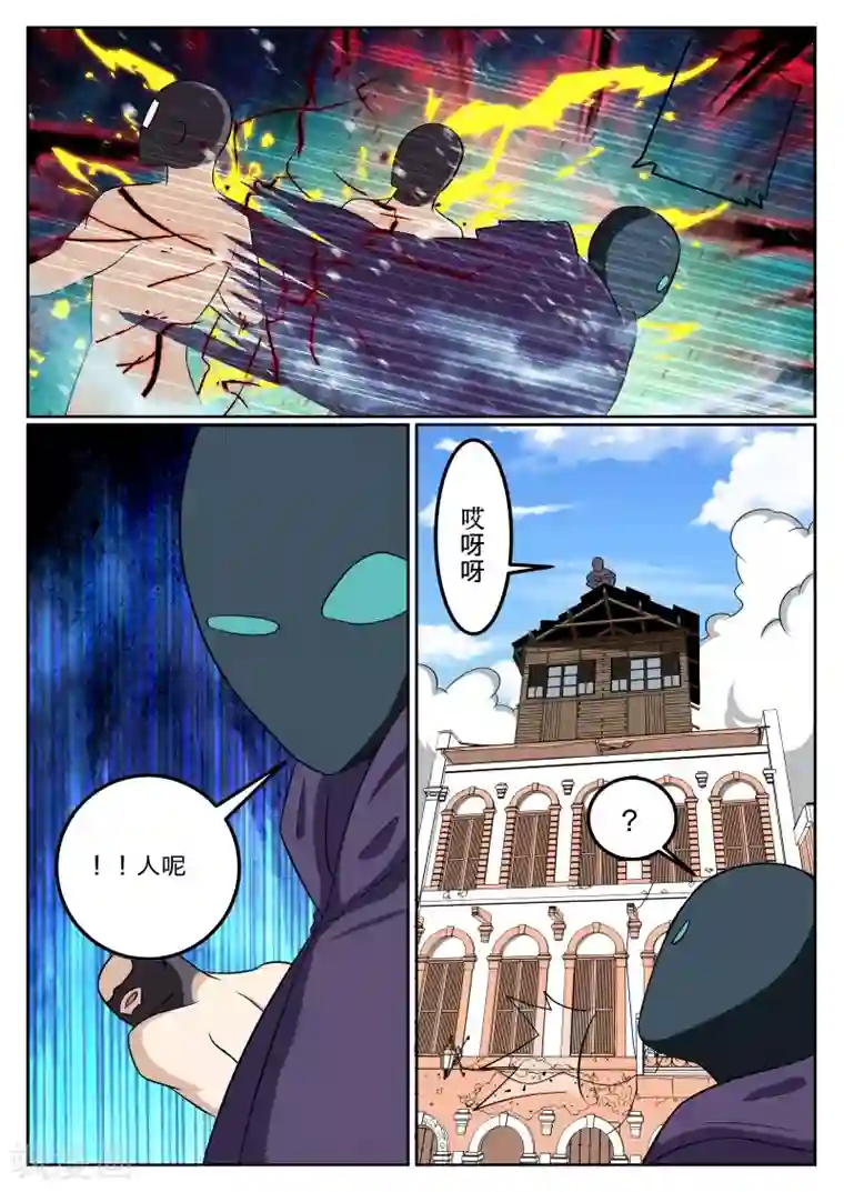 红月第47话
