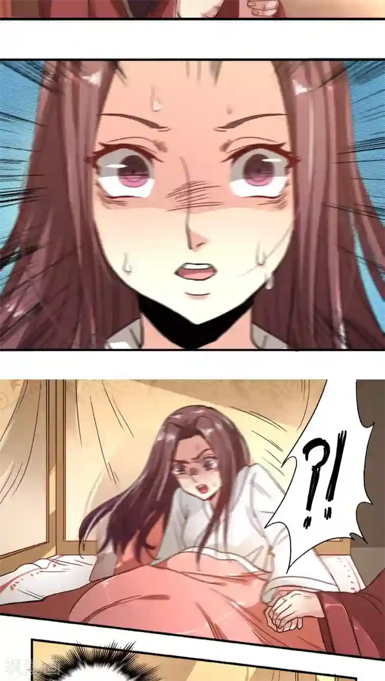 将军有喜第3话 穿越