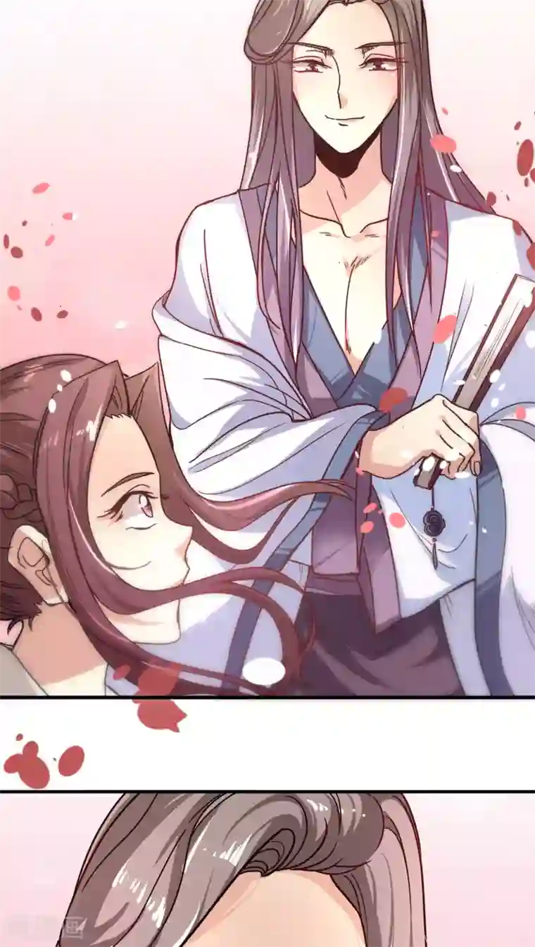 将军有喜第4话 逼婚