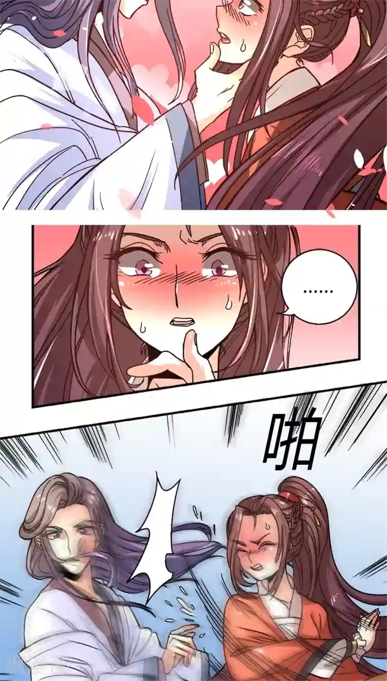 将军有喜第5话 好女怕缠