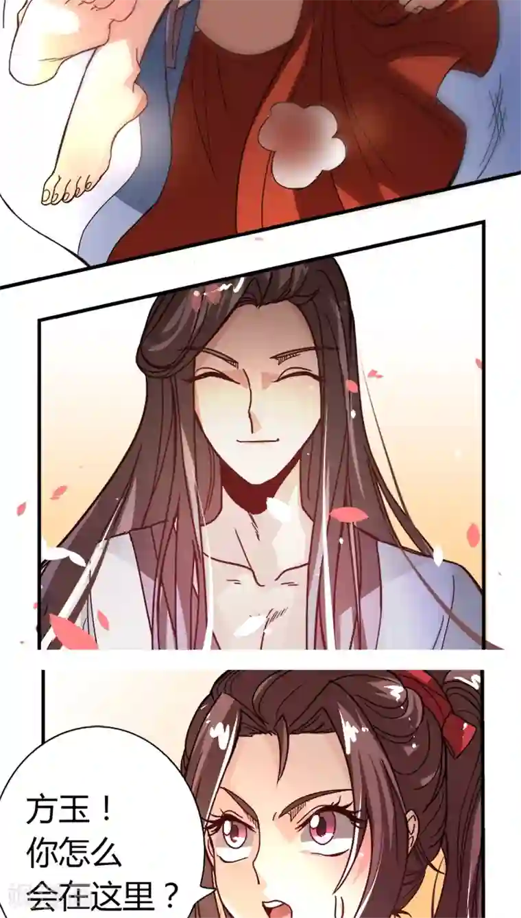 将军有喜第6话 袭击