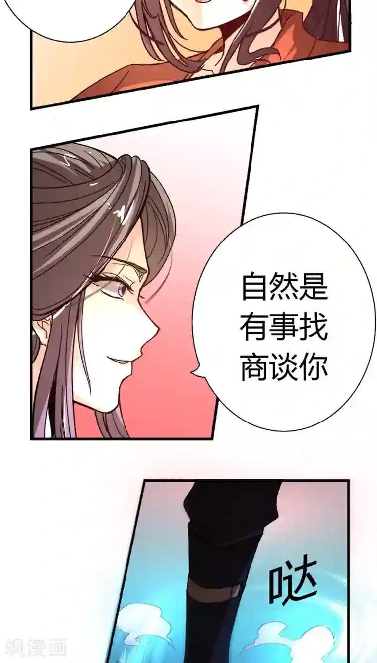 将军有喜第6话 袭击