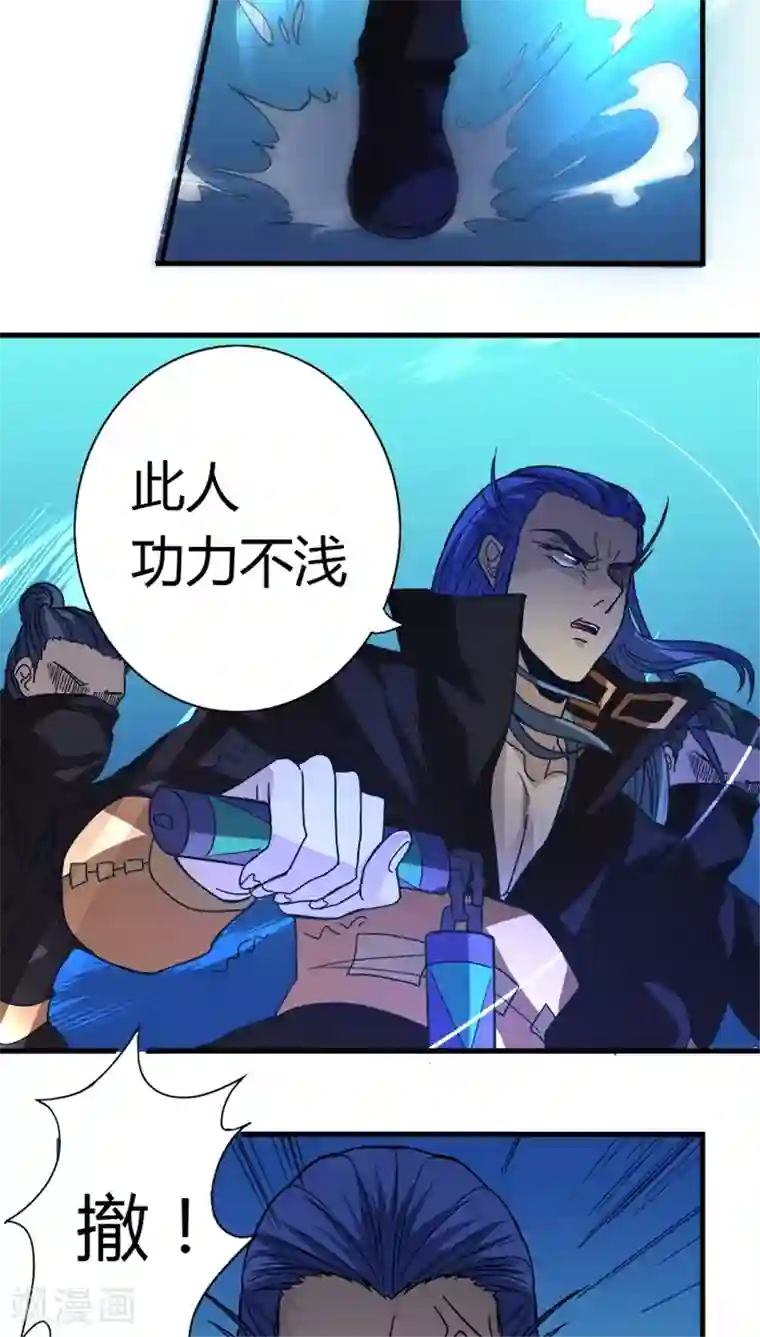 将军有喜第6话 袭击