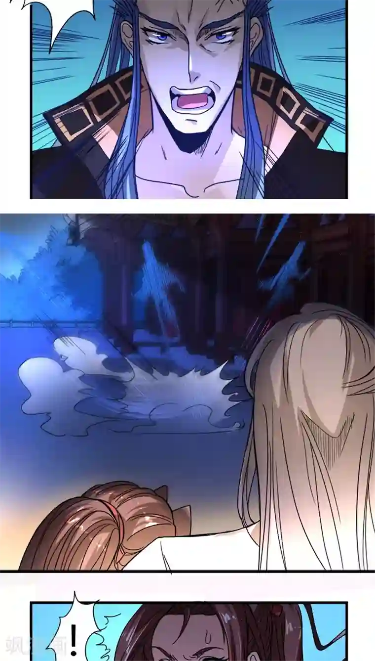 将军有喜第6话 袭击