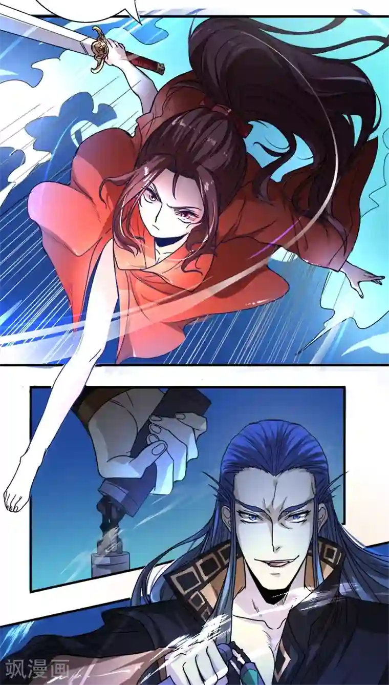 将军有喜第6话 袭击