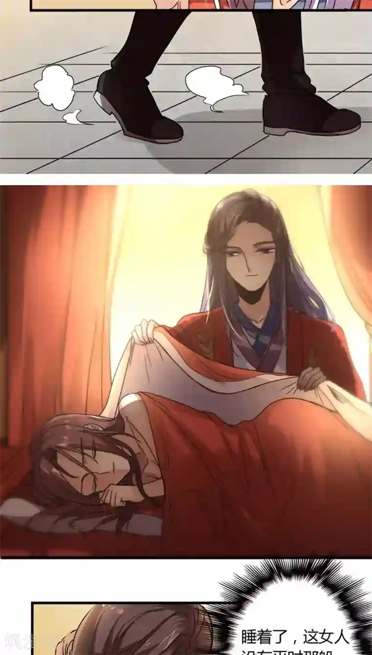 将军有喜第8话 大喜之日