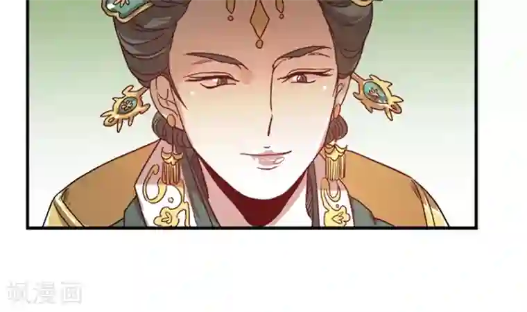 将军有喜第9话 秀恩爱