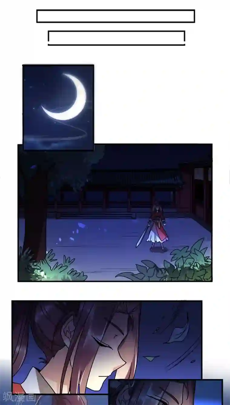 将军有喜第12话 改邪归正