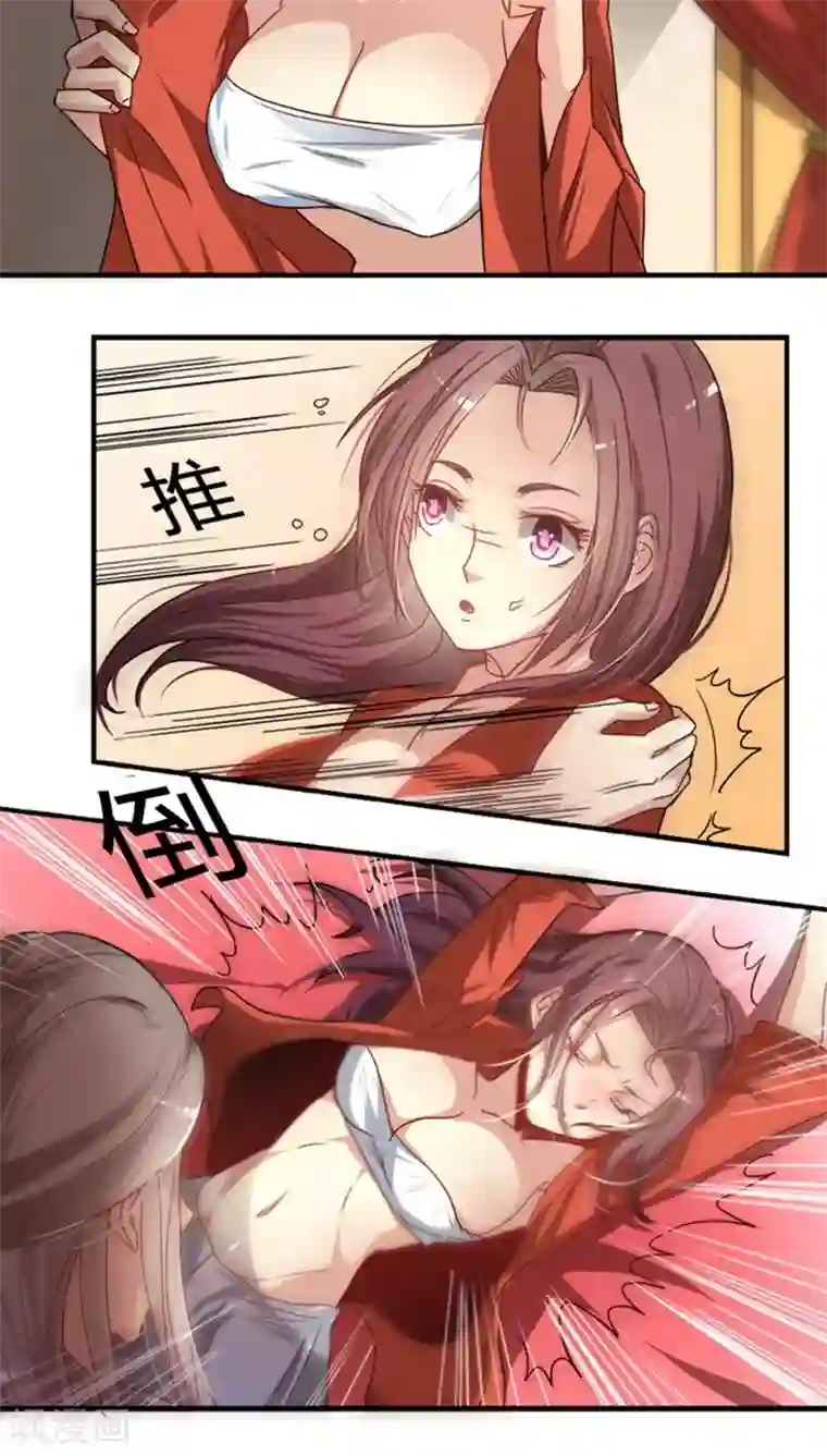 将军有喜第18话1 许你一世荣华