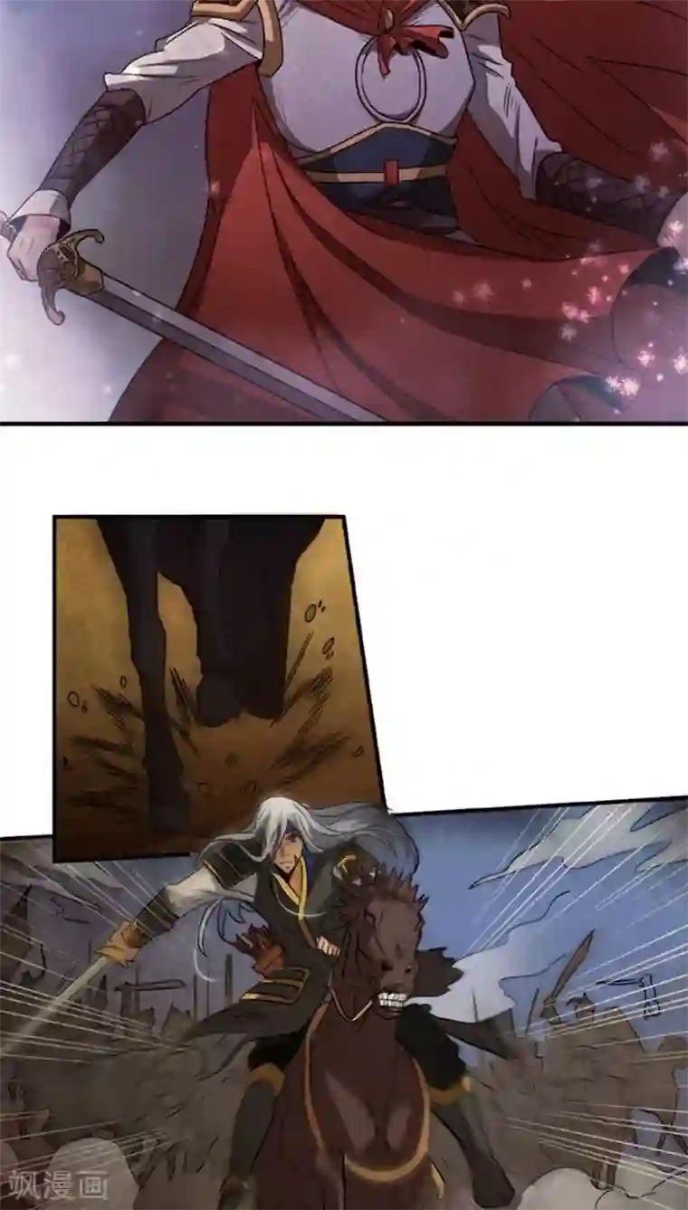 将军有喜第18话1 许你一世荣华